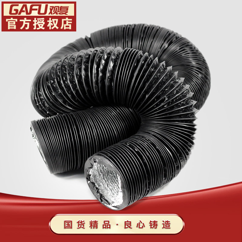 观复排风管铝箔伸缩软管油烟机排烟管空调通风排气管油烟管新风管,搬运/仓储/物流设备,机械式停车设备（立体停车库）,淘宝优惠券,粉丝福利购,淘宝优惠卷