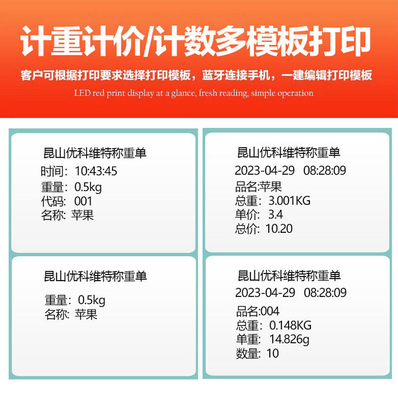 可打印地磅秤不乾胶打印地磅3吨加厚地磅物流电子秤工厂地磅称2吨,个性定制/设计服务/DIY,明信片定制,淘宝优惠券,粉丝福利购,淘宝优惠卷