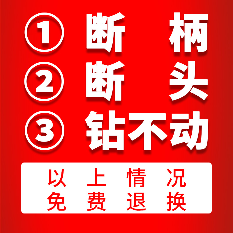 瓷砖打孔钻头玻璃开孔器大理石材陶瓷干打全瓷玻化砖专用磁砖大全