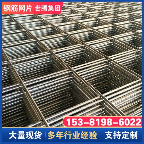 建筑网片镀锌钢筋网片工地混凝土防裂电焊防护铁网格钢丝地暖网片