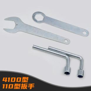 110石材切割機(jī)鋸片壓板螺絲4100云石機(jī)上下夾板切片拆卸扳手工具
