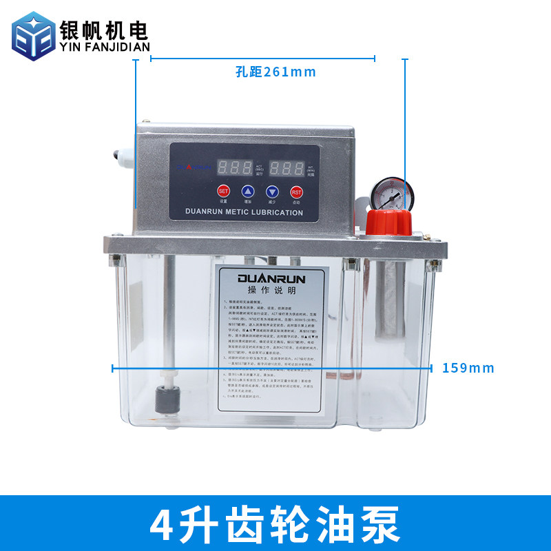 雕刻机油泵注油泵自动电动加油 1L-2L油壶滑块润滑雕刻机配件全套,搬运/仓储/物流设备,机械式停车设备（立体停车库）,淘宝优惠券,粉丝福利购,淘宝优惠卷