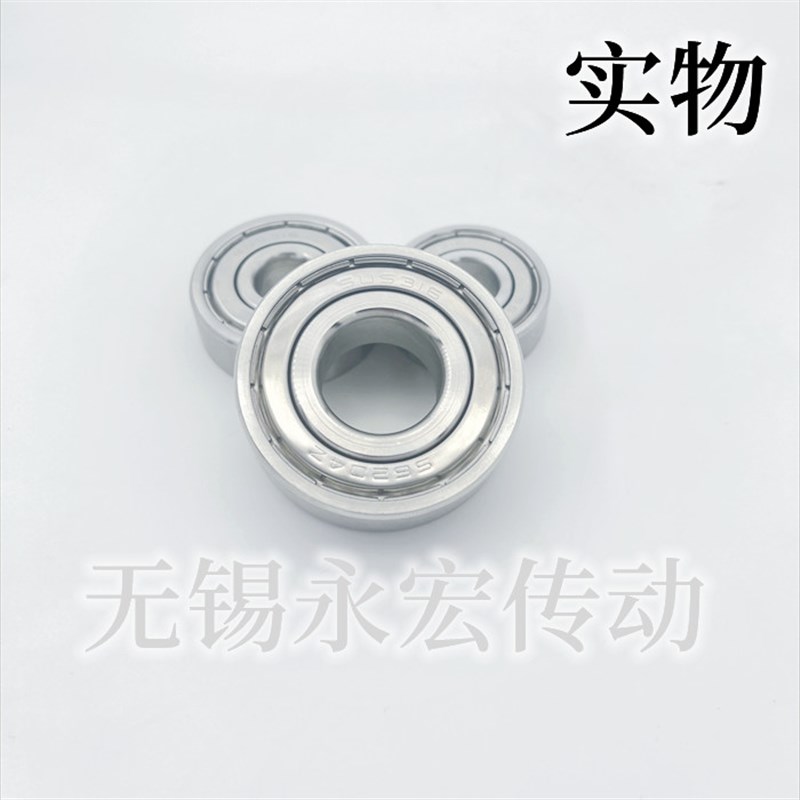 不锈钢316材质S6300ZZ S6301 S6302 S6303 S6304ZZ S6305 S6306ZZ