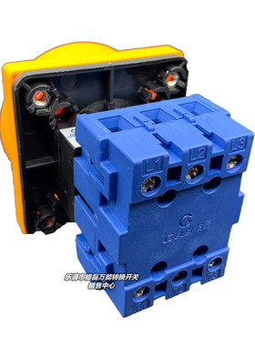 乐清市格磊电器 GLD11-25A/04 SFD11负载断路转换急停开关3p25a