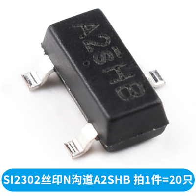 MOS三极管AO3400 3401 SI2301 2302贴片A1/A2SHB A09T A19T SOT23