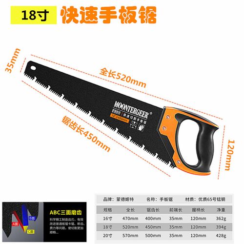 木工锯手锯快速家用锯木头手板锯户外割修树锯伐木据木板神器工具