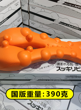 日本颈椎按摩器肩颈背部斜方肌腰椎疏通矫正姿势富贵包仪枕垫神器