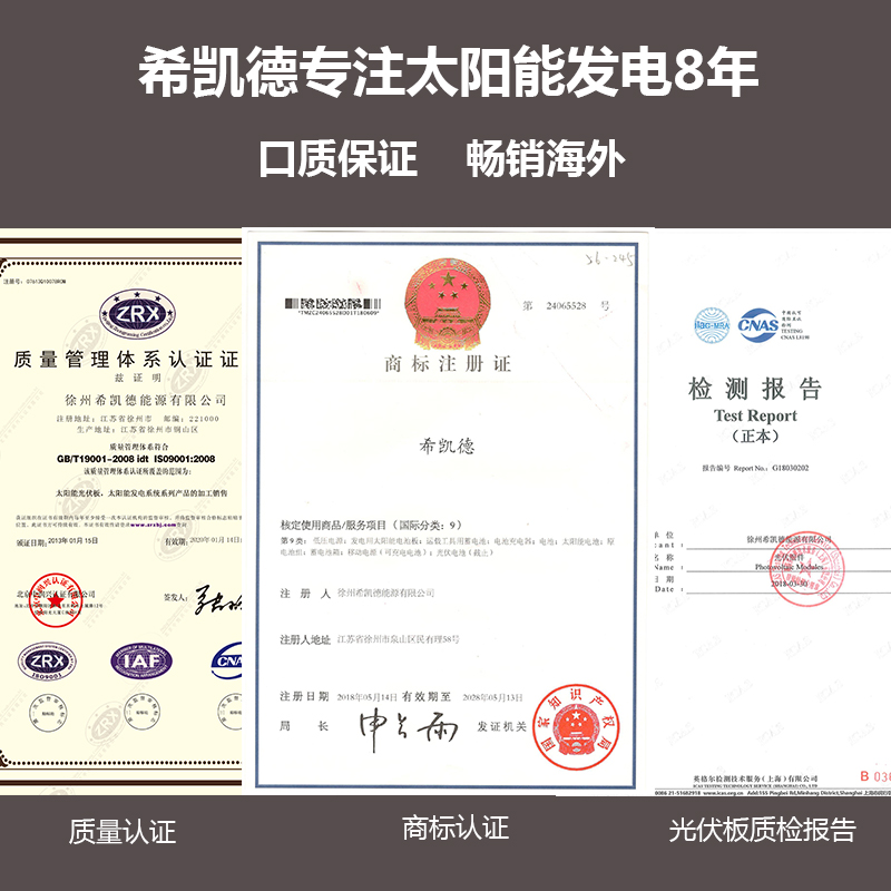 太阳能发电系统家用全套500W1500W3000W太阳能板光伏板220V电源