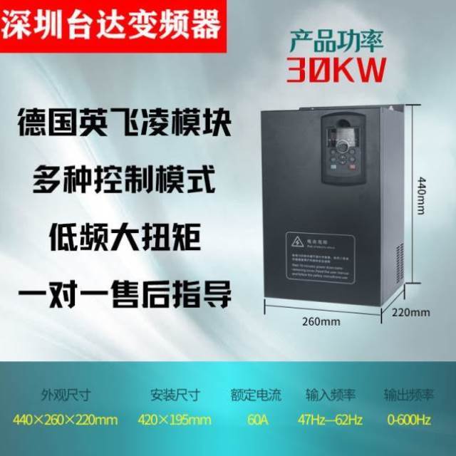 台达380V变频器2.2-4-5.5-7.5-11KW-15-18.5-22-30-45-55千瓦调速