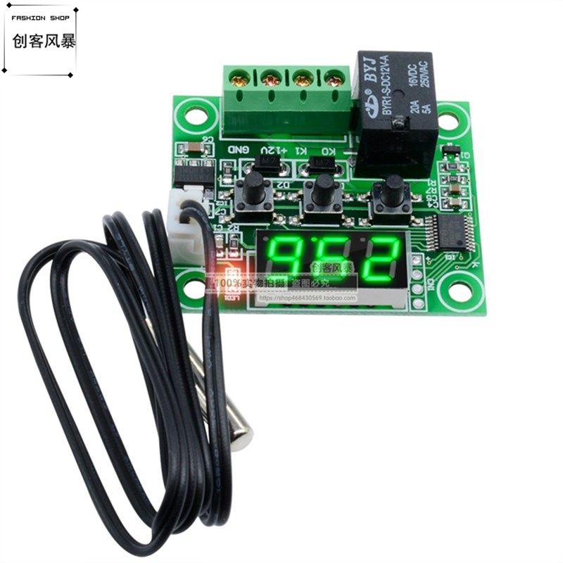 W1209数字温控器高精度电子数显交流温度控制器开关DC12VAC220V