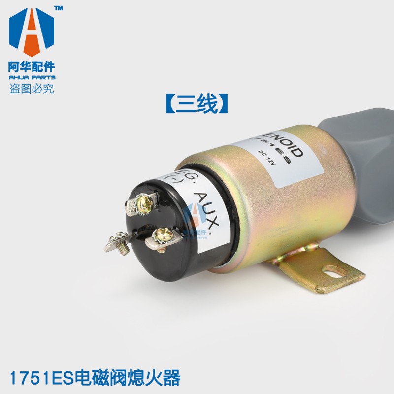 柴油发电机组熄火电磁阀 电子停机控制器油门开关起动熄火控制器