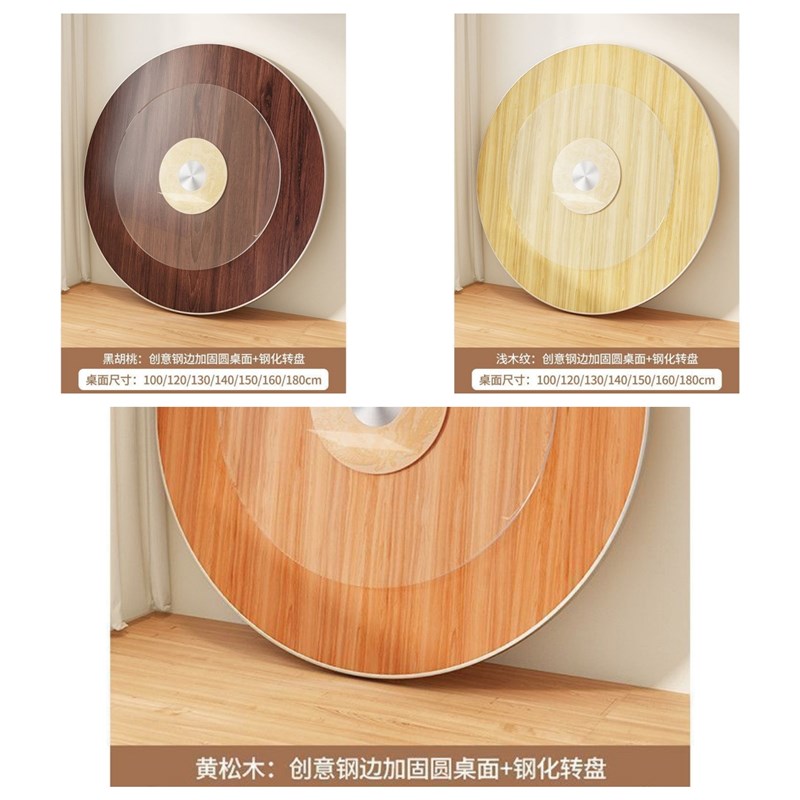 家用圆桌面简易实木餐桌子带转盘吃饭桌子10人12人大圆桌圆台面板