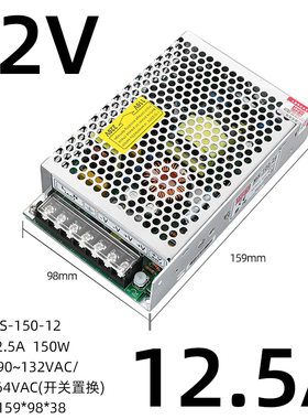 24v开关电源10w25w35w50w60w75w100w120w150w250w360w12v小体积ms