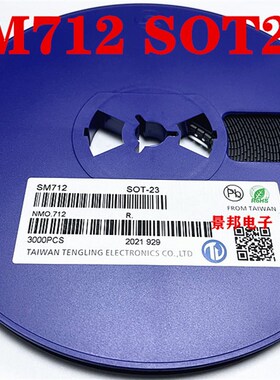 PSM712-LF-T7 SM712.TCT 贴片SOT23 防雷防静电保护二极管 整盘