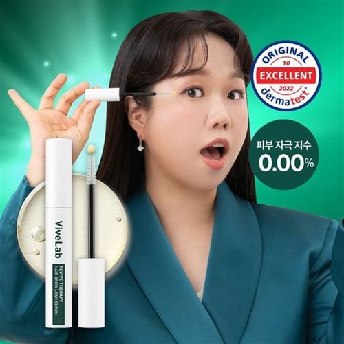 发际线救星Vivelab头皮发际线精华生发防t 睫毛增长液浓密