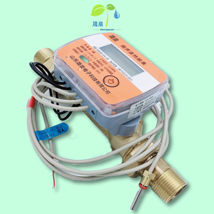 超声波热量表电子热计量表远传IC卡预付费热能表超声波热计量表