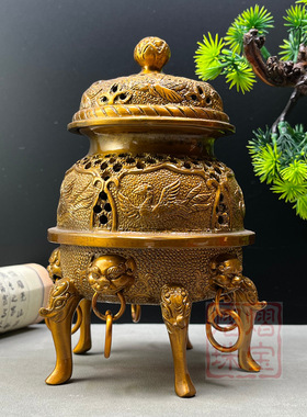 黄铜帝王炉熏香炉三足兽首衔环镂空香炉雕刻龙凤家居办公风水摆件