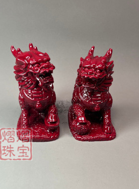 朱砂摆件紫金砂火麒麟公母一对家居办公开业饰品直播货源供应