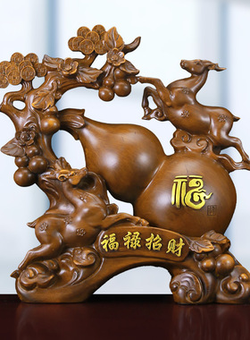 代发批发葫芦摆件福禄招财公司店铺开业家居装饰品客厅办公室礼品