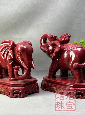 厂家批发朱砂紫金砂找对象吉祥招财象家居办公摆件工艺品大象摆件