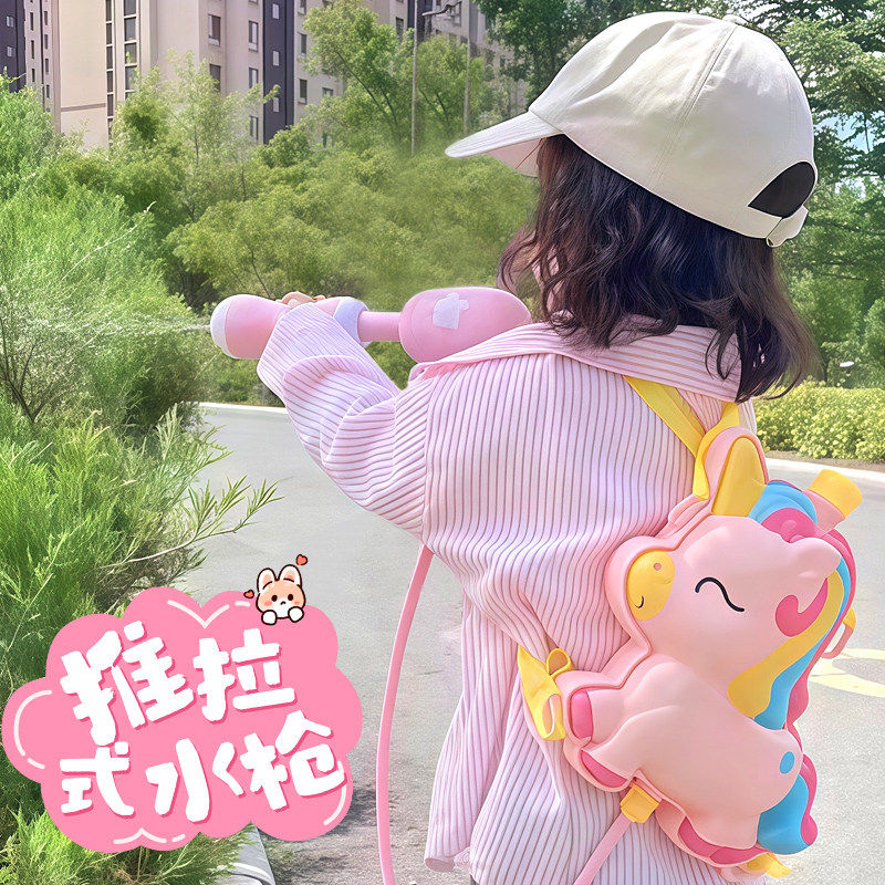 2026新款背包水枪儿童玩具喷水抽拉式大容量宝宝呲水枪打水仗神器