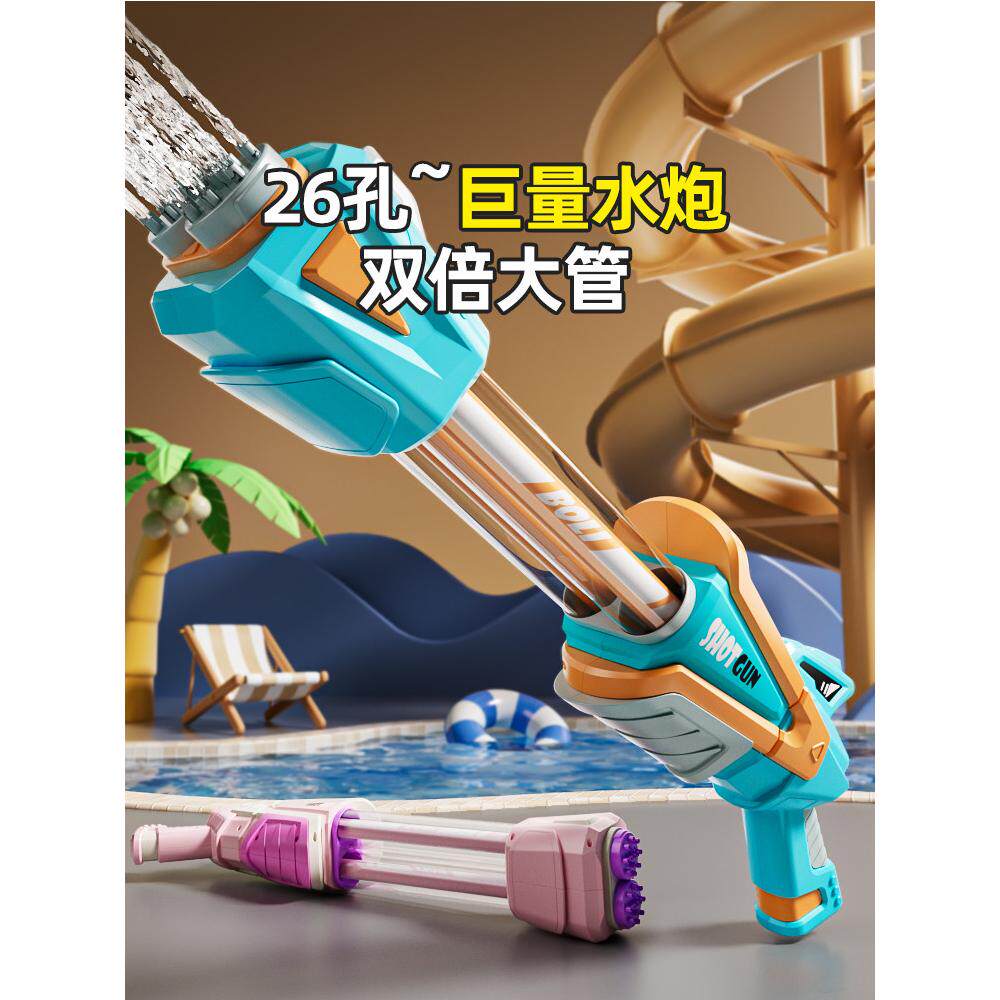 2026新款漂流大容量儿童加特林水枪玩具喷水男孩滋呲抽拉式刺专用