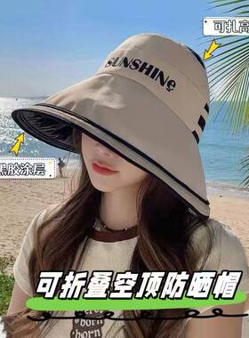 2026新升级黑胶空顶大帽檐可折叠收纳防晒防紫外线渔夫遮阳帽时尚