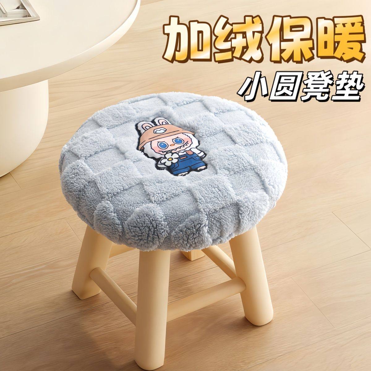 圆凳子套罩新款圆形全包