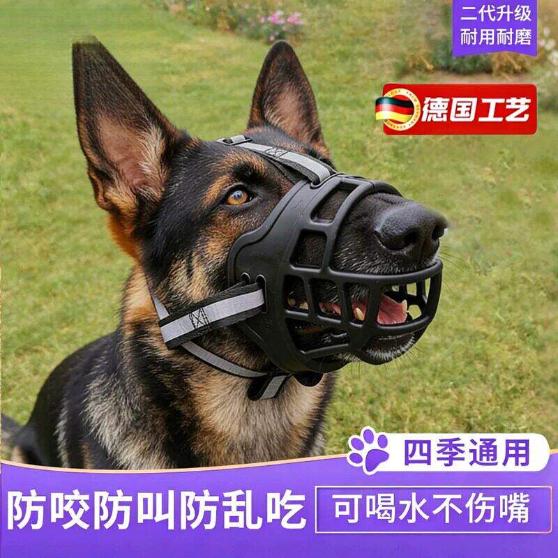 狗嘴套狗狗嘴罩防咬防叫防乱吃中大型犬狗口罩金毛宠物狗止吠神器