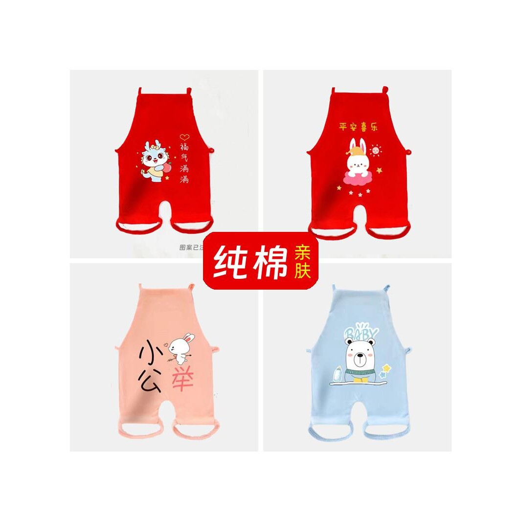 婴儿肚兜连腿护肚子神器防着凉夏季薄款宝宝背心新生儿五毒红兜兜