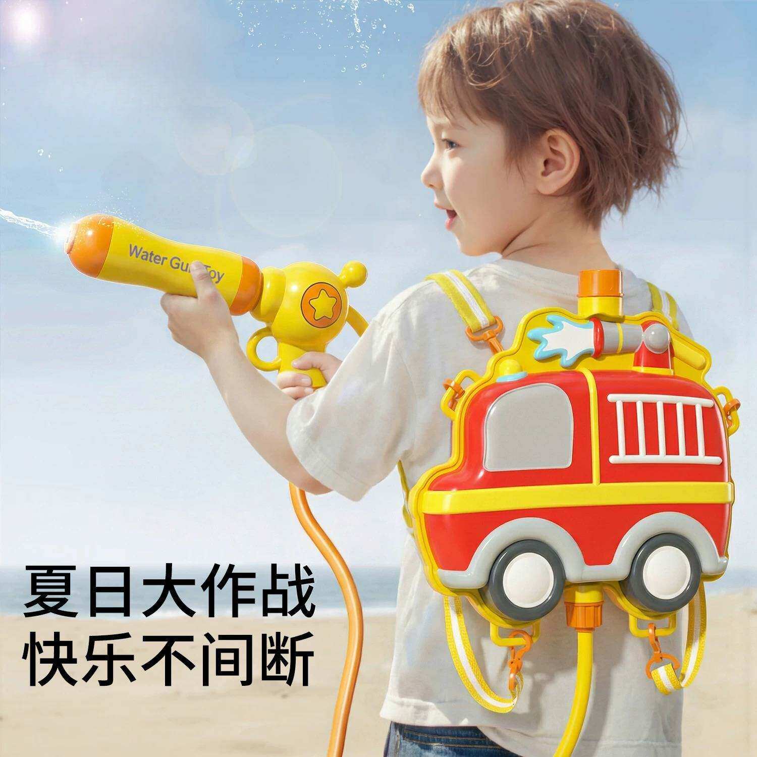 背包水枪儿童玩具抽拉式大容量喷水书包幼儿园打水仗装备2026新款