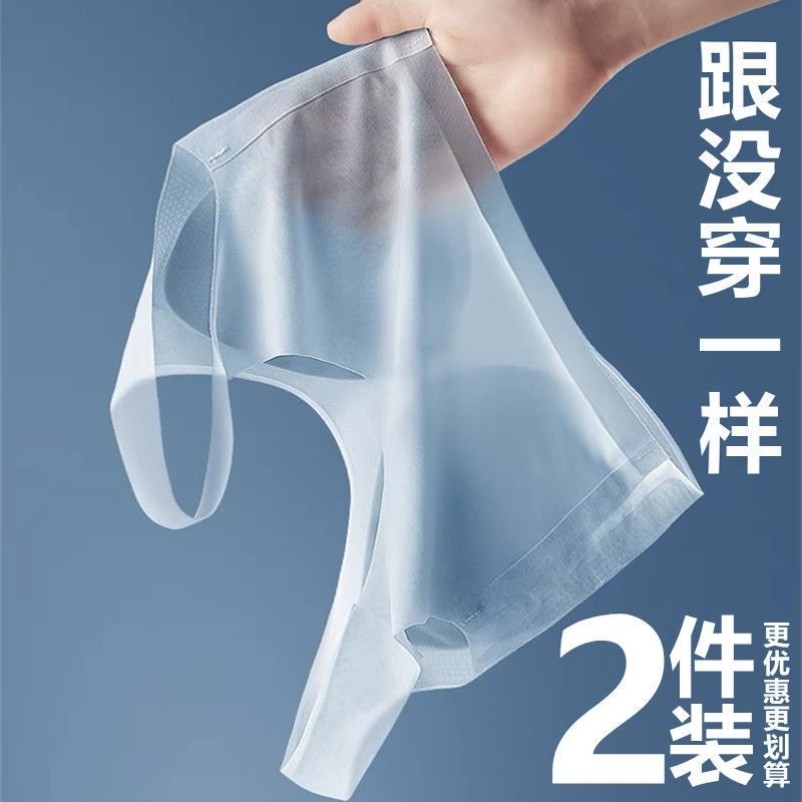 超薄款冰丝无痕文胸美背内衣女无钢圈透气大胸显小背心式运动胸罩
