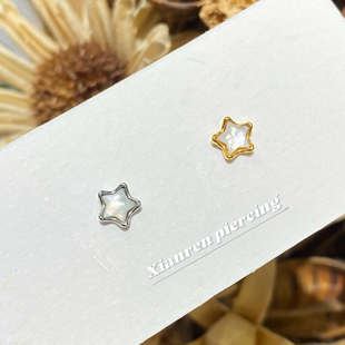 仙人 钛合金“水纹星”镀金/白金耳钉耳蜗钉耳骨钉flat 0.9牙