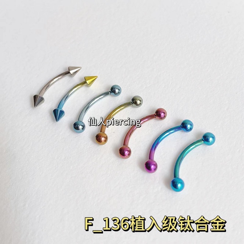 钛合金眉钉rook弯钉耳钉