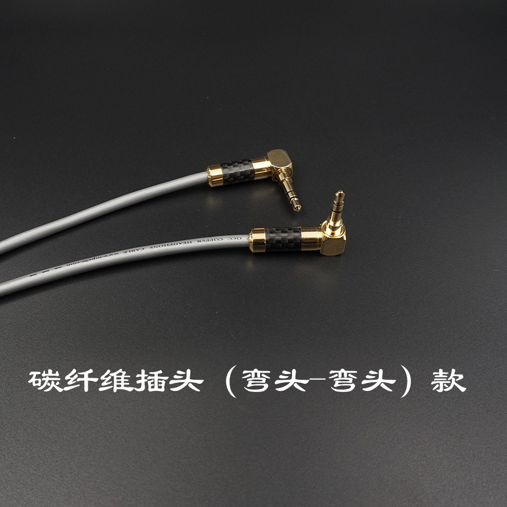 台湾进口MPS发烧级5N单晶铜3.5MM公对公对录线耳机升级线车载AUX|ruв категории видео электрических приборов, видео бытовой арматура, катанки - от Buy2taobao.com для оказания профессиональной услуги покупки агента Taobao