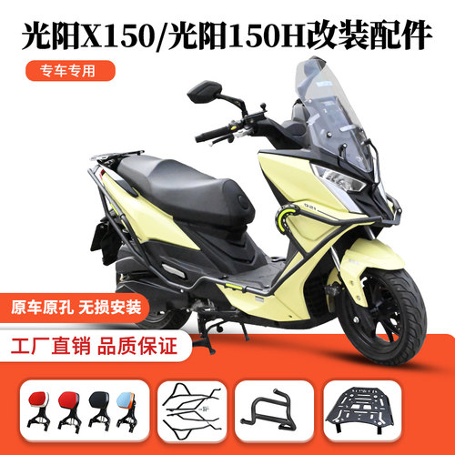 保险杠排气罩折叠靠背后货架