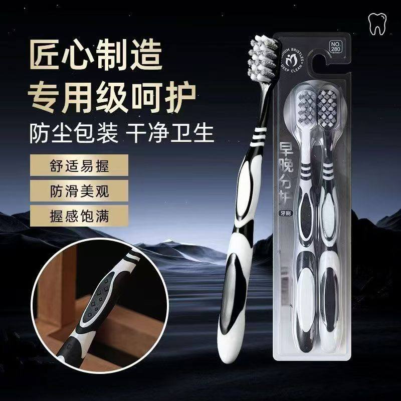中硬毛牙刷宽头高档家庭装情侣家用成人轻奢高档护龈牙刷喜力舒