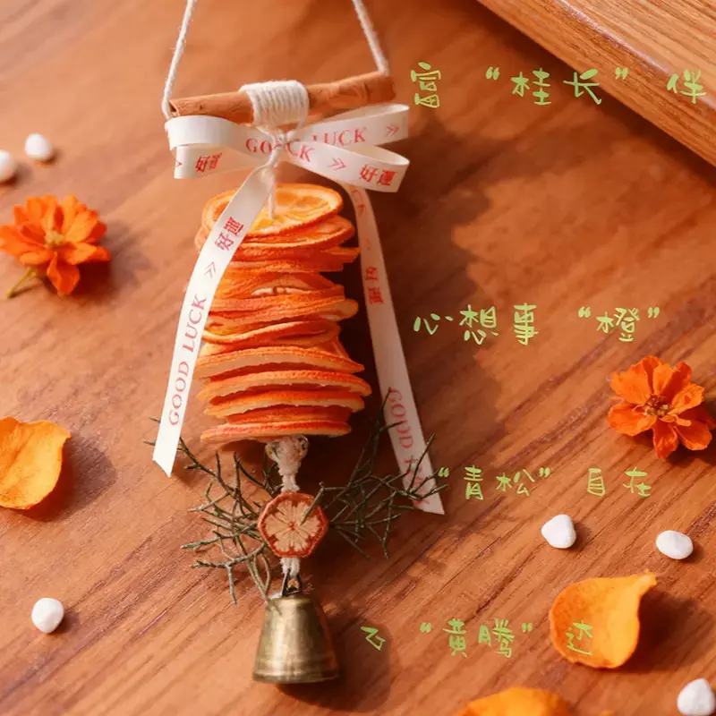 手工DIY车载无火香薰干花