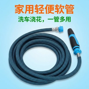 【认准4分管直径16mm】钢帽卡扣两用轻便洗车管浇花高压旋转喷枪