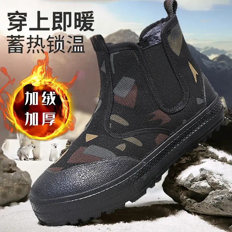 冬季一脚蹬加绒保暖劳保棉鞋厚底