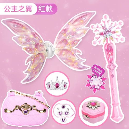 发光音乐玩具套装蓝色魔法棒