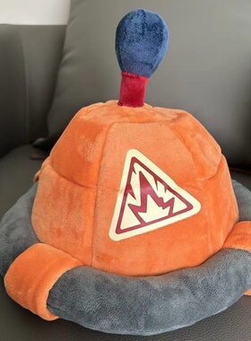 蛋仔派对地雷帽毛绒玩具公仔抱枕周边cosplay道具二次元生日礼物