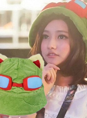 LOL英雄联盟帽提莫队长帽披甲龙龟帽cosplay动漫道具可爱卡通玩具