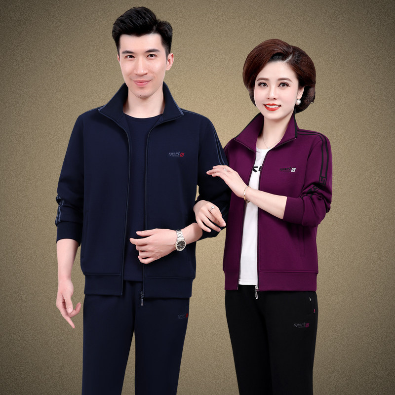 中年人情侣运动服套装男士春秋中老年人休闲爸爸妈妈父母亲运动装