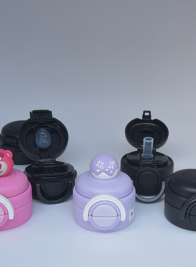 钢铁侠儿童保温杯杯盖24012草莓熊水杯杯盖冰雪防漏杯盖水壶盖子