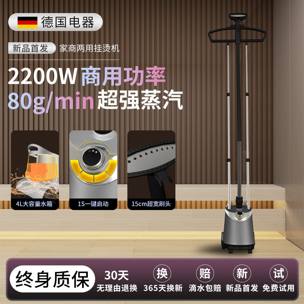 大功率蒸汽挂烫机商用服装店手持熨烫机伸缩杆立式家用蒸压烫衣机