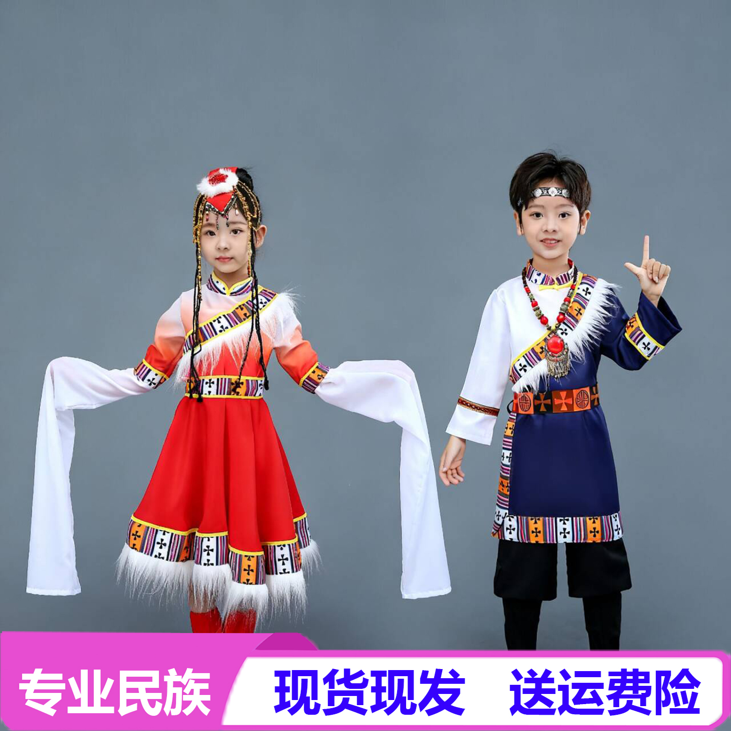 儿童藏族服装女童舞蹈演出服西藏旅拍写真少数民族风男童新式藏袍