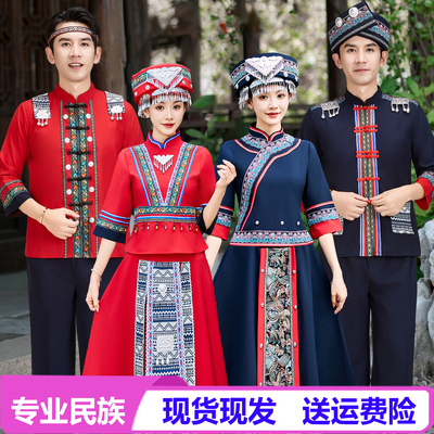 新款三月三广西壮族少数民族服装男女成人彝族苗哈尼族舞蹈演出服