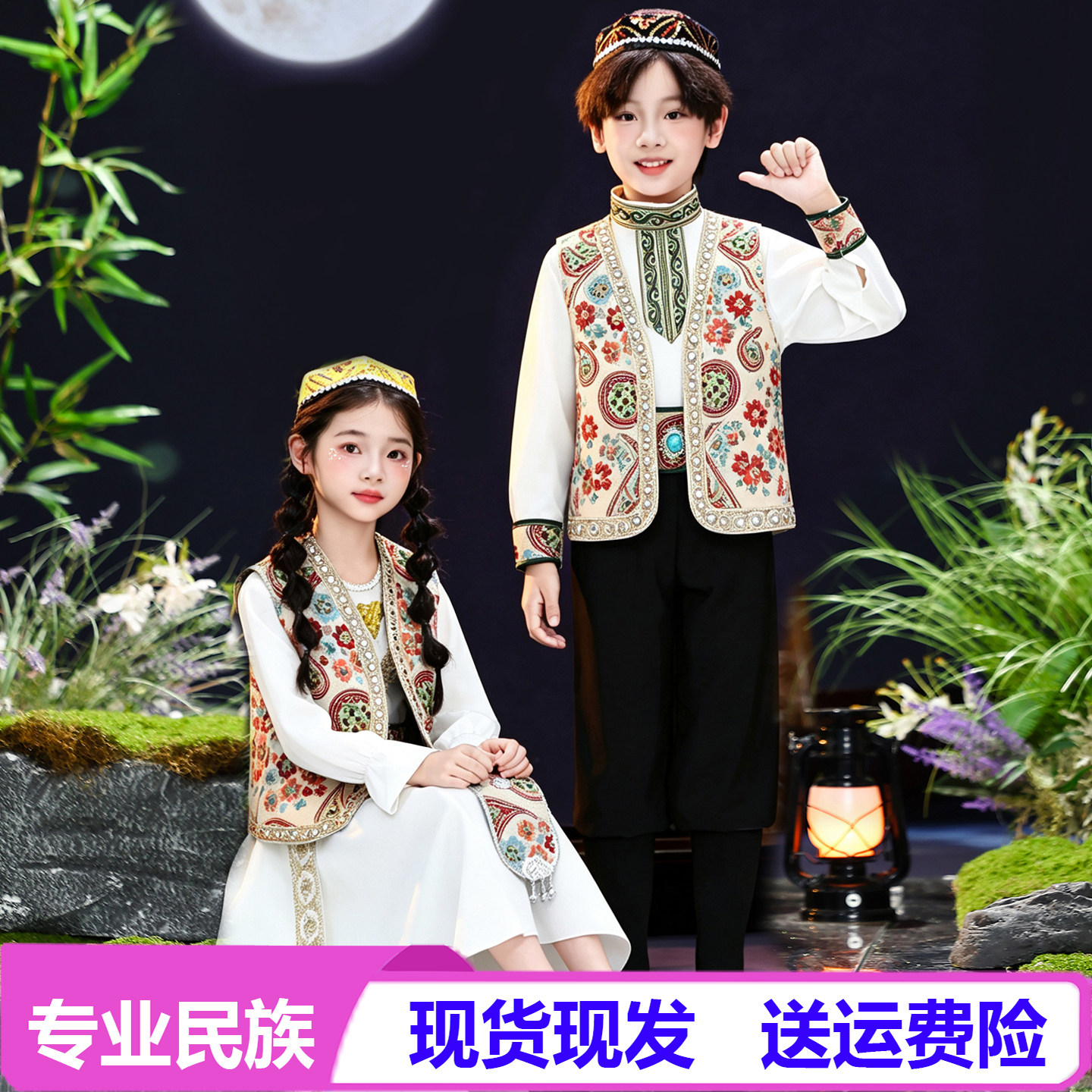 儿童维吾尔族演出服男女童维吾尔族刺绣哈萨克舞蹈服白色表演服装