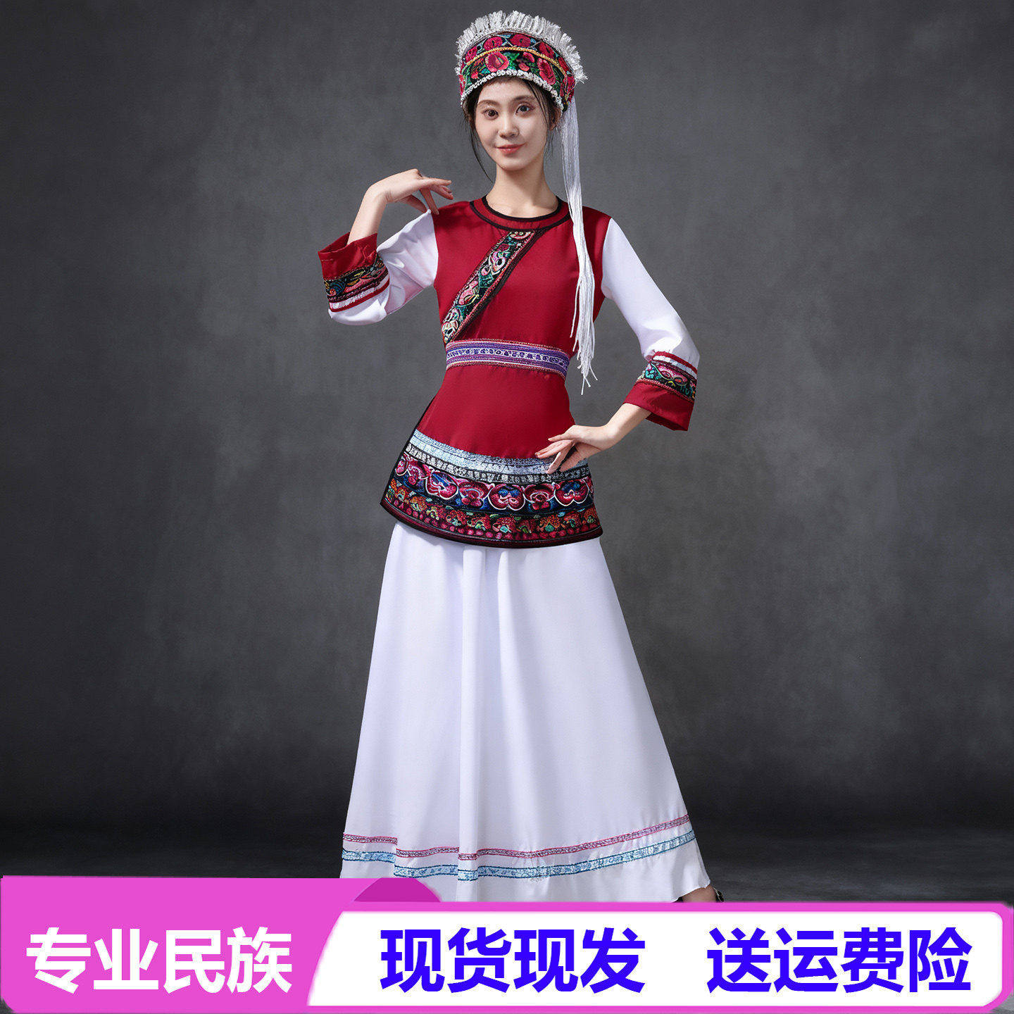 衫榭白族服装成人女云南大理少数民族演出服饰舞台表演套装